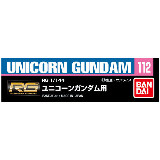 BANDAI GUNDAM DECAL No.112 for RG 1/144 Unicorn Gundam NEW from Japan F/S_2