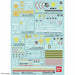 BANDAI GUNDAM DECAL No.110 HG 1/144 MOBILE SUIT GUNDAM MSV MULTIUSE 1 NEW_1