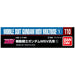 BANDAI GUNDAM DECAL No.110 HG 1/144 MOBILE SUIT GUNDAM MSV MULTIUSE 1 NEW_2