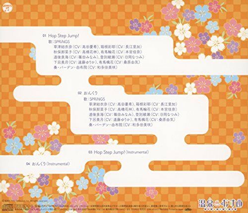 [CD] Onsen Musume SPRiNGS 1st Single Hop Step Jump! NEW from Japan_2