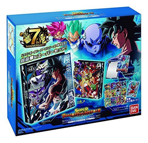 Super Dragon Ball Heroes 9 Pocket Binder Set NEW from Japan_1