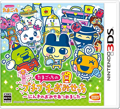 Nintendo 3DS Tamagotchi's PuchiPuchi Omisecchi - We collected popular shops -_1