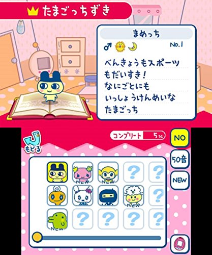 Nintendo 3DS Tamagotchi's PuchiPuchi Omisecchi - We collected popular shops -_3