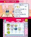 Nintendo 3DS Tamagotchi's PuchiPuchi Omisecchi - We collected popular shops -_3