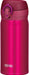 Thermos Water Bottle Vacuum Insulated Mobile Mug 350ml Cranberry JNL-353 CRB NEW_1