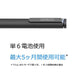 WACOM Stylus pen Bamboo Ink Black CS321AK (WacomAES, Surface Pro 3/4) NEW_2