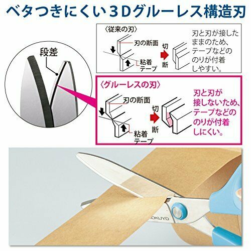 Kokuyo HASA-P280W SAXA Glue-less Scissors - White_3