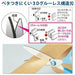 Kokuyo HASA-P280W SAXA Glue-less Scissors - White_3