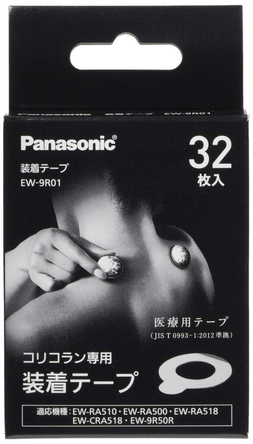 Panasonic Mounting Tape for High Frequency Therapy Coricoran (32 Sheets) EW-9R01_1