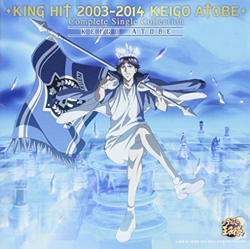 [CD] KING HIT 2003-2014 KEIGO ATOBE Complete Single Collection  (Normal Edition)_1