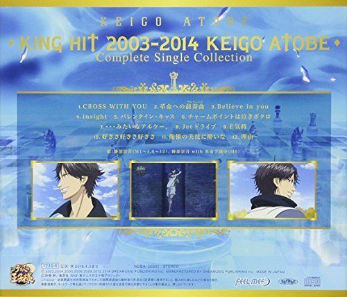 [CD] KING HIT 2003-2014 KEIGO ATOBE Complete Single Collection  (Normal Edition)_2