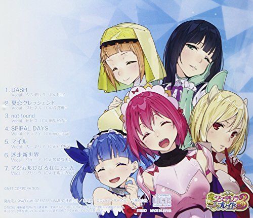 [CD] Cinderella Blade 3 Big Bonus Music NEW from Japan_2