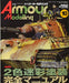 Dai Nihon Kaiga Armor Modeling 2017 No.216 Magazine from Japan_1
