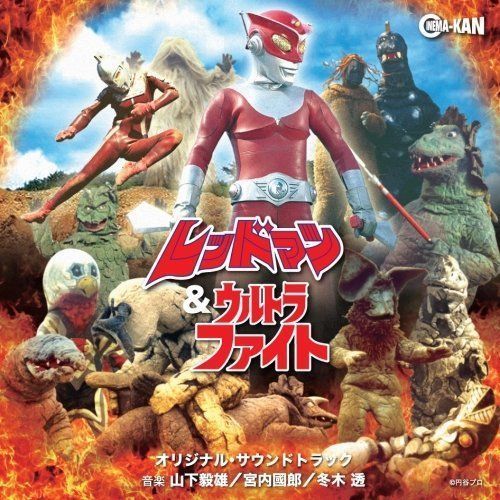 [CD] Redman & Ultra Fight Original Soundtrack NEW from Japan_1
