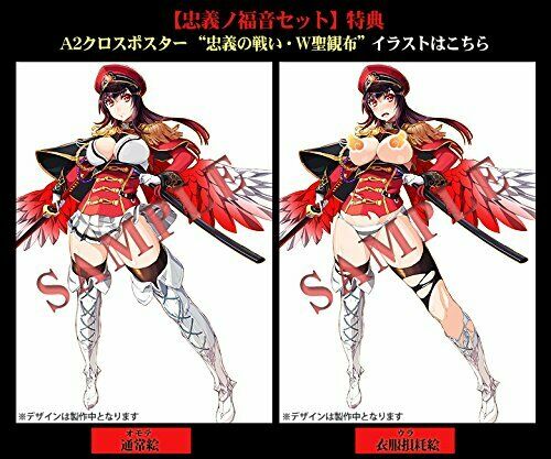 7Virtus Michael Loyalty Statue 1/8 PVC Figure HobbyJAPAN 2017 510613 NEW_9