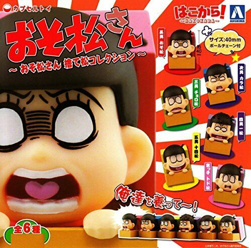 Osomatsu's from AOSHIMA box anime All 6set Gashapon mascot toys Complete set NEW_1