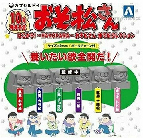 Osomatsu's from AOSHIMA box anime All 6set Gashapon mascot toys Complete set NEW_2