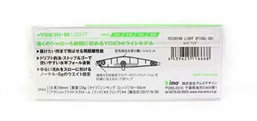 Ima Yoichi 99 Light 23 grams Sinking YI99L-007 NEW from Japan_3