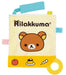 EPOCH Rilakkuma is everywhere Baby Toy 60-209 Polyester W180xH255xD3mm NEW_1