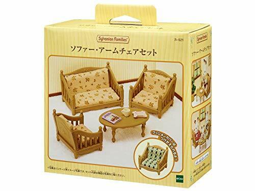 Epoch Sylvanian Families furniture sofa arm chair set Mosquito NEW from Japan_1