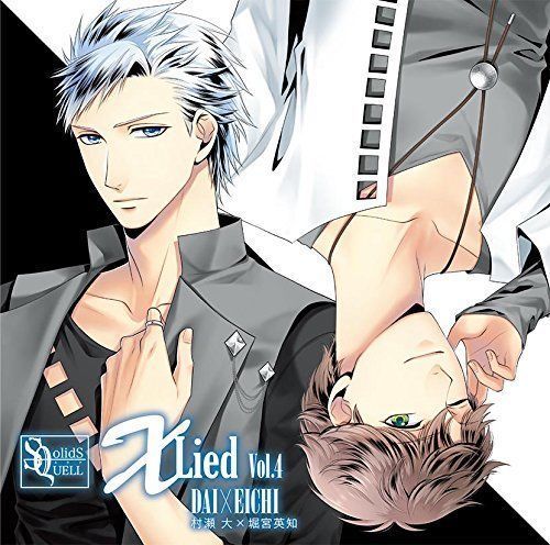 [CD] SQ X Lied vol.4 Dai & Eichi NEW from Japan_1