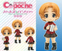 Cu-poche Girls und Panzer Theatrical Version Orange Peco Movable Figure NEW_1