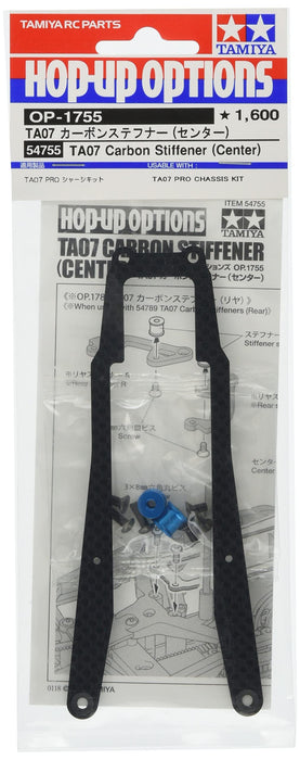 Tamiya Hopup Options 54755 OP1755 RC TA07 Carbon Stiffener Center NEW from Japan_1