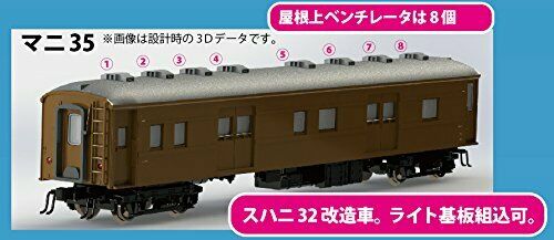 Kato N Scale Series 10 Night Express 'Daisen' (Basic 7-Car Set) NEW from Japan_2