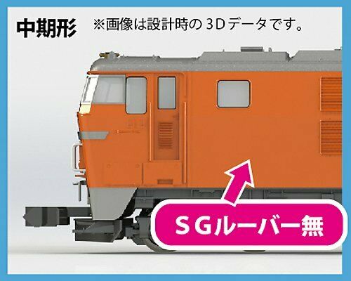 Kato N Scale DD54 Mid Type NEW from Japan_2