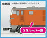 Kato N Scale DD54 Mid Type NEW from Japan_2