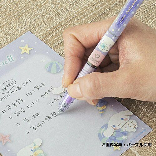 Zebra sharp pencil DelGuard 0.3 Cinnamoroll white P-MAS89-CN-Q1 from Japan NEW_2