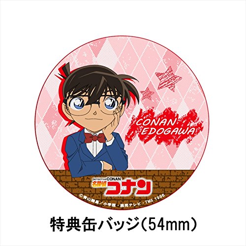 Chara-Ani Detective Conan Conan ver. Bow-tie Style 3way backpack Red w/Badge NEW_2