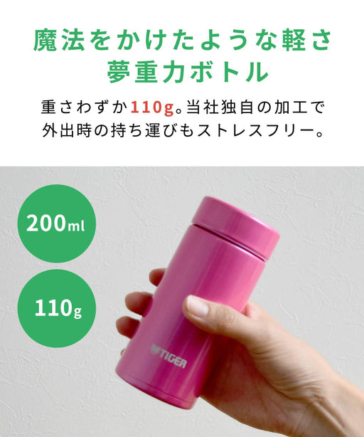 Tiger MMP-J020-PP water bottle 200ml straight drinking stainless steel Pink NEW_2