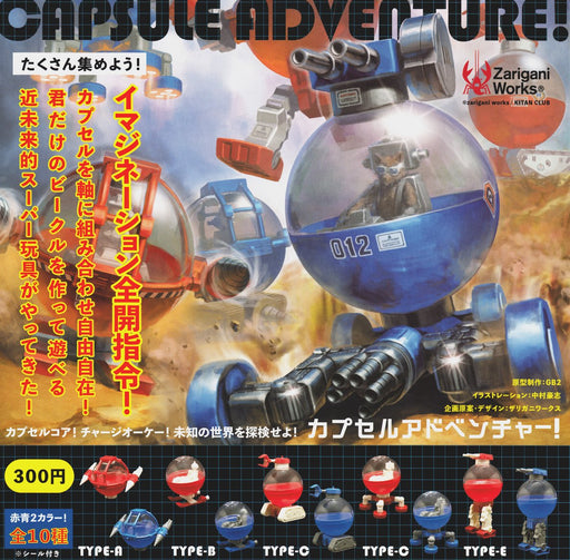 Kitan club CAPUSULE ADVENTURE! Action Figure Set of 10 Complete Gashapon toys_1