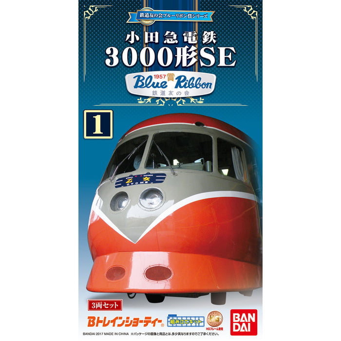 BANDAI B Train Shorty ODAKYU 3000 SERIES SE Model Kit NEW from Japan_1