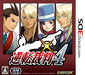 3DS Apollo Justice Ace Attorney 4 Gyakuten Saiban Sub. English CTR-P-AXRJ NEW_1