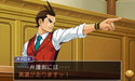 3DS Apollo Justice Ace Attorney 4 Gyakuten Saiban Sub. English CTR-P-AXRJ NEW_3