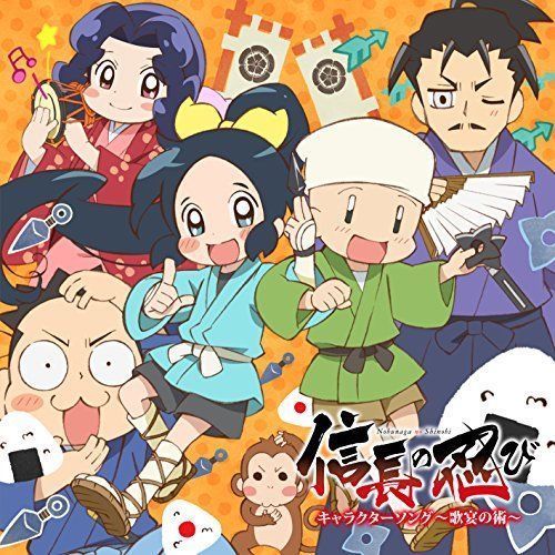 [CD] TV Anime Nobunaga no Shinobi Character Song - Uta Utage no Jutsu - NEW_1