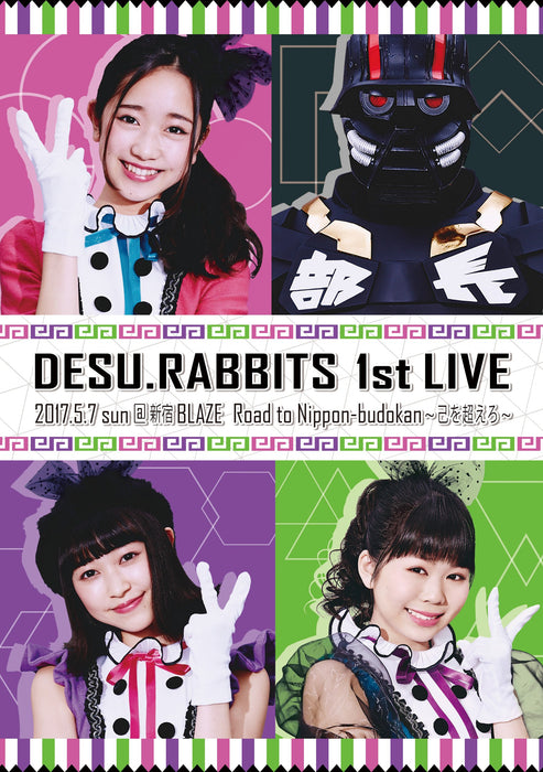 DESU.RABBITS 1st Live 2 DVD GADD-26 Japanese Idle Group Live Video Daiki Sound_1