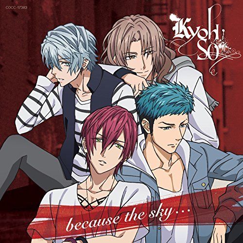 [CD] TV Anime DYNAMIC CHORD ED: because the sky... (Limited Edition) NEW_1