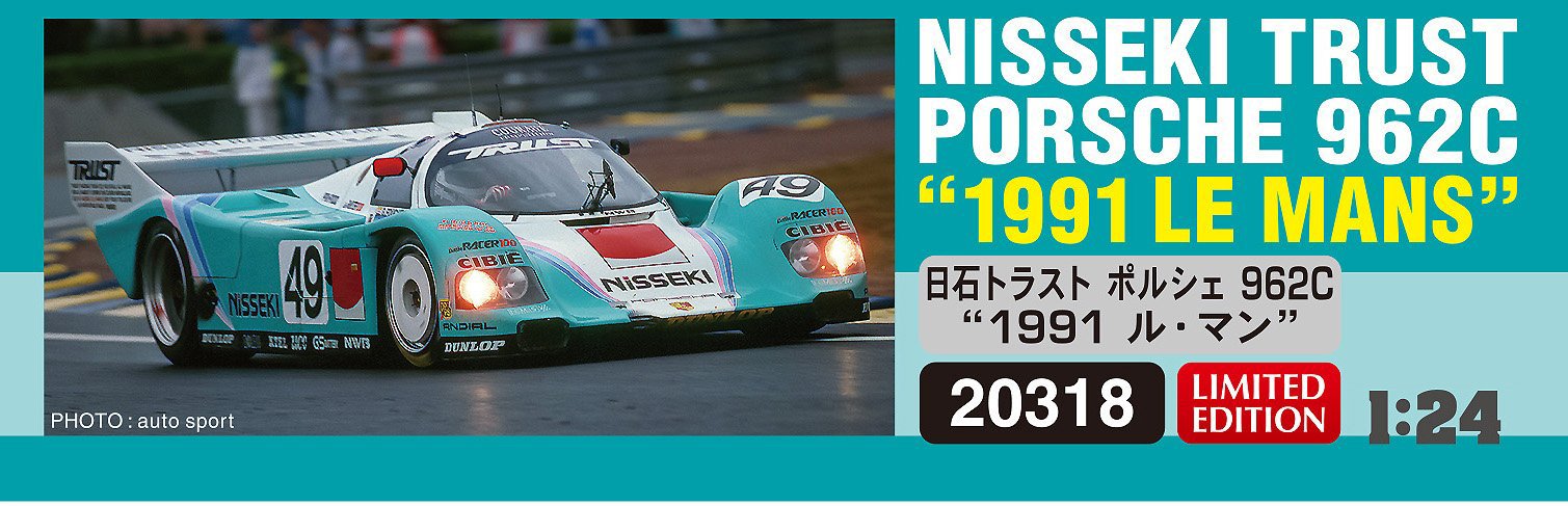 Hasegawa 1/24 Nisseki trust Porsche 962C 1991 Le Mans HA20318 plastic model kit_6