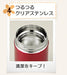 Zojirushi Stainless steel Food jar 550ml Clear red SW-HC55 Washing is OK NEW_6