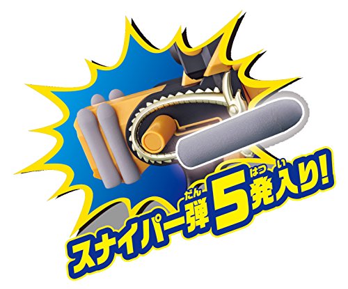 Bandai Yo-Kai Watch Treasure Gear 03 Yo-kai Sniper NEW from Japan_2