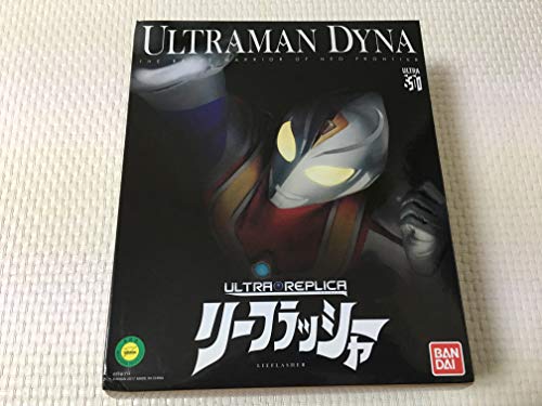 Premium Bandai Ultraman Dyna Transform Ultra Replica 1/1 LIEFLASHER NEW_1