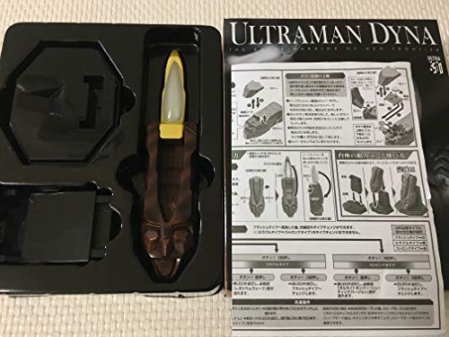 Premium Bandai Ultraman Dyna Transform Ultra Replica 1/1 LIEFLASHER NEW_2