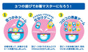 Eyeup First manners beans large Doraemon A game to learn chopstick etiquette NEW_5