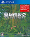 Seiken Densetsu 2 Secret of Mana PS4 Game Software PLJM-16069 Role Playing NEW_1