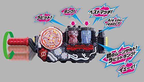 BANDAI Kamen Rider Building Transformation Belt DX Build Driver NEW from Japan_7