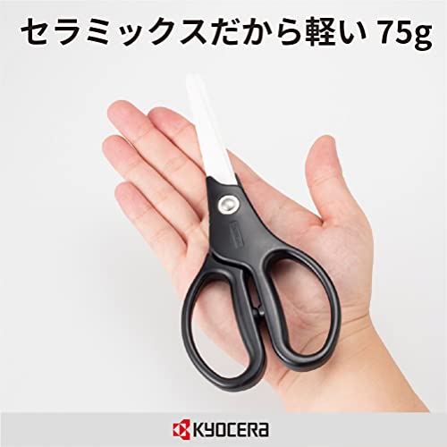 Kyocera ceramic kitchen scissors CH-350L Black NEW from Japan_2