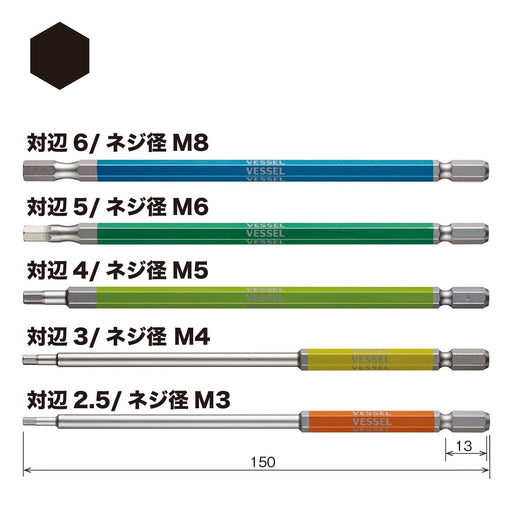 VESSEL Gosai Driver Bit 5pcs Set  2.5 / 3/4/5/6mm x 150mm GS5P-32 die hard steel_2